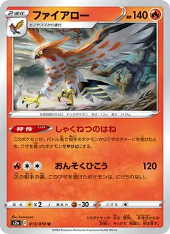 Card 015