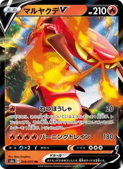 Card 016