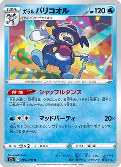 Card 019