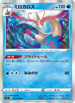 Card 021