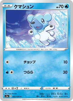 Card 022