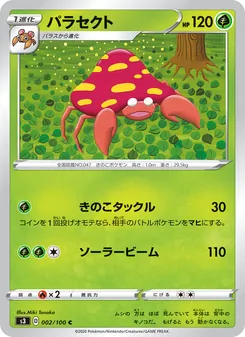 Card 002