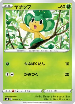 Card 004
