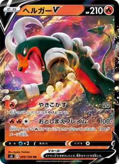 Card 009