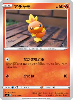 Card 010