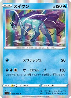 Card 016