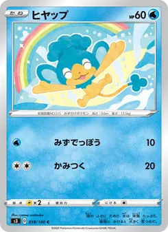 Card 018