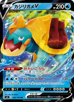 Drednaw V · aky CG Works · ムゲンゾーン