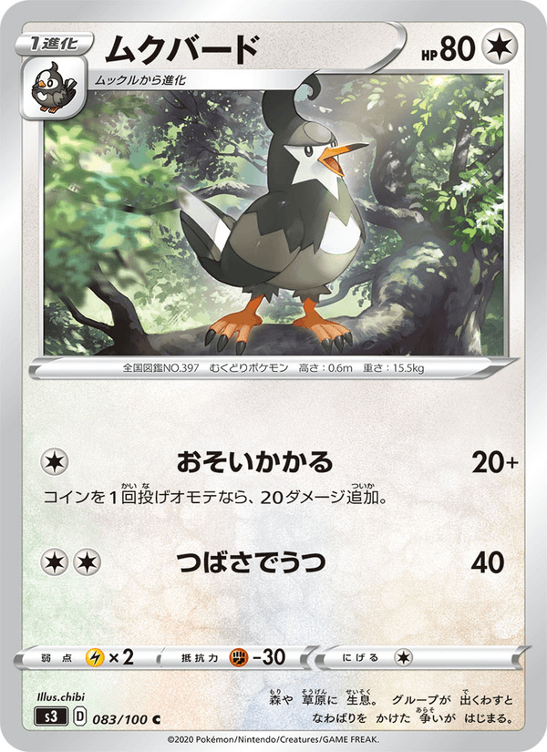 Staravia