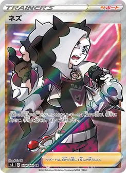 Piers · kirisAki · ムゲンゾーン