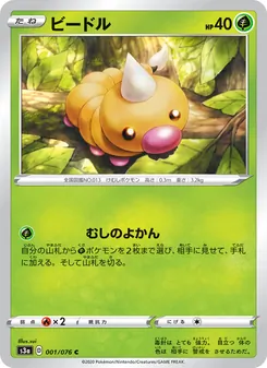 Card 001