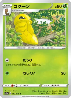 Card 002
