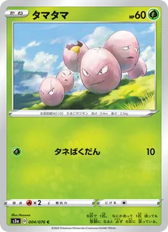 Card 004