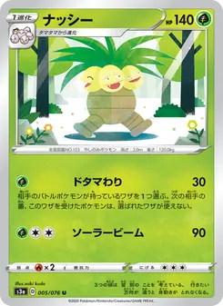 Card 005