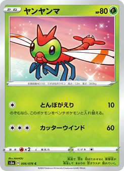 Card 006