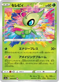 Card 009