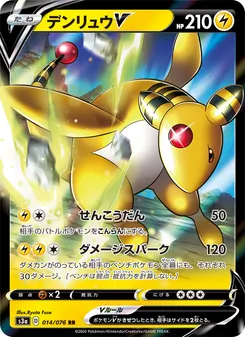 Card 014