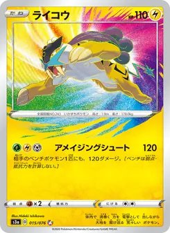 Card 015