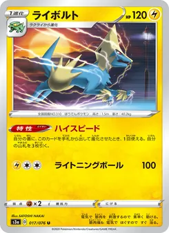 Card 017