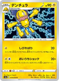 Card 019