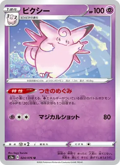 Card 024
