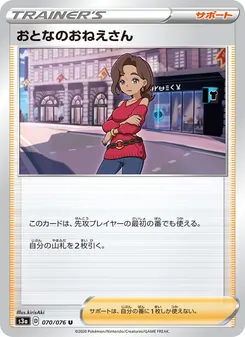 Beauty · kirisAki · 伝説の鼓動