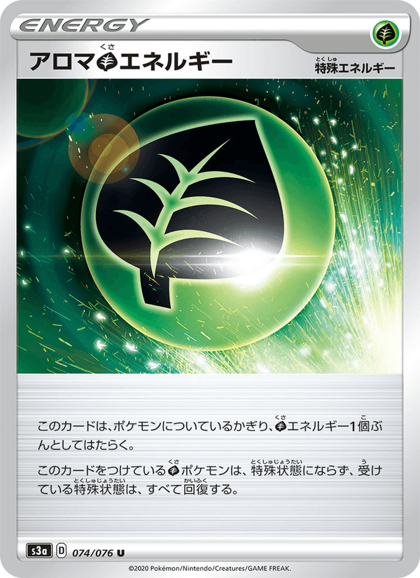 Aromatic Grass Energy