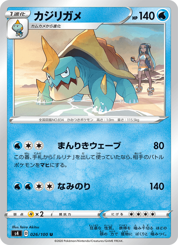 Drednaw