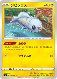 麻麻小魚 — 038