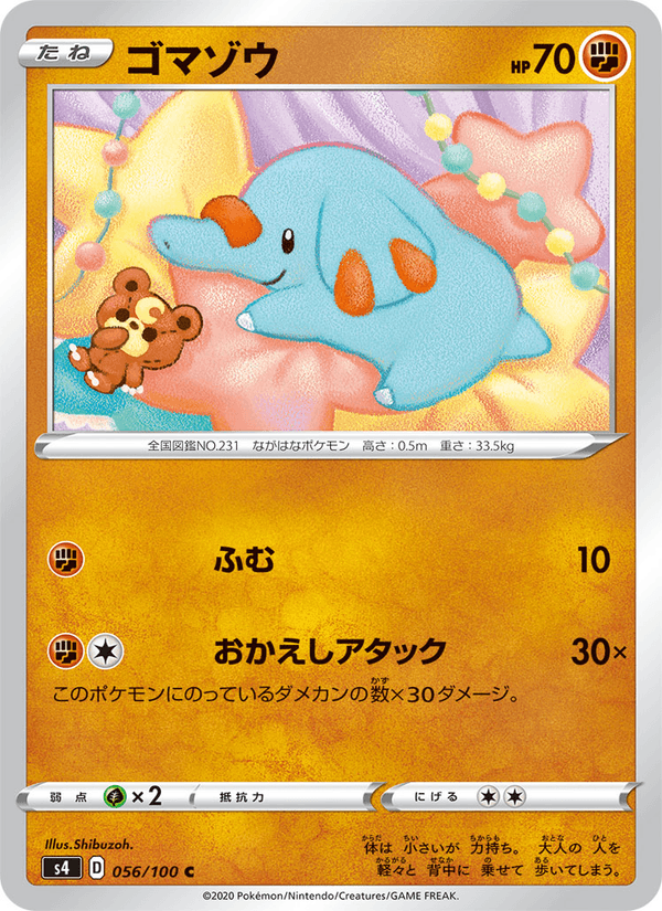 Phanpy