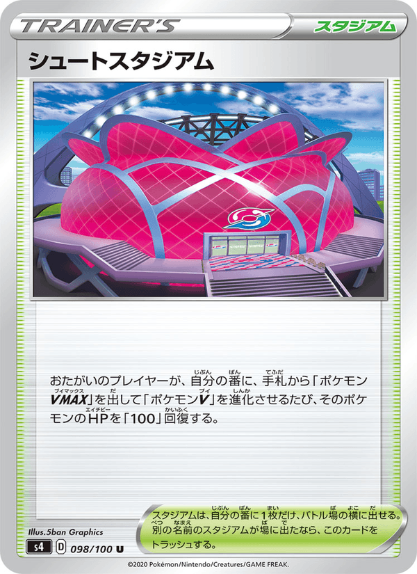 Wyndon Stadium