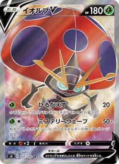 Orbeetle V · 5ban Graphics · 仰天のボルテッカー