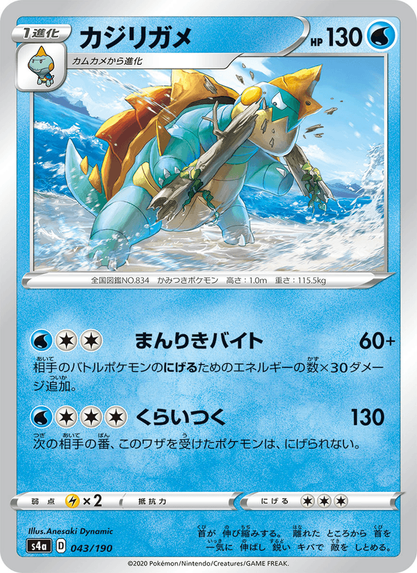 Drednaw
