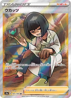 Card — 191