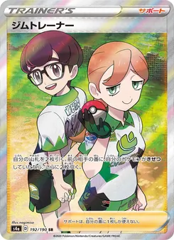 Card — 192
