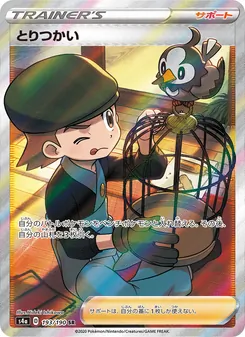 Card — 193