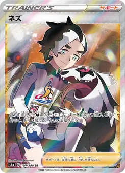 Card — 194