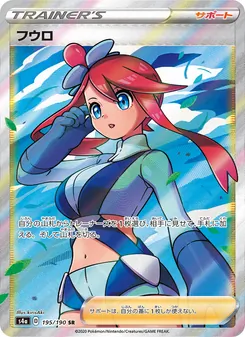 Card — 195