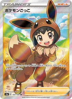Card — 197