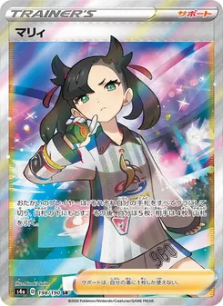 Card — 198