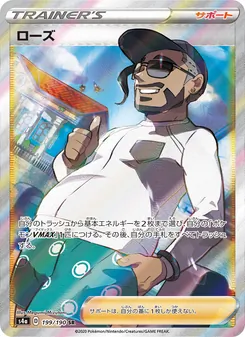 Card — 199