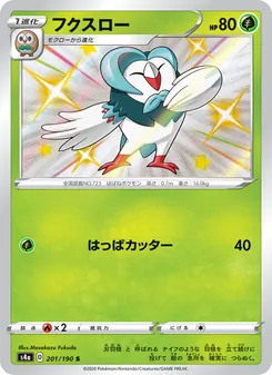 Card — 201