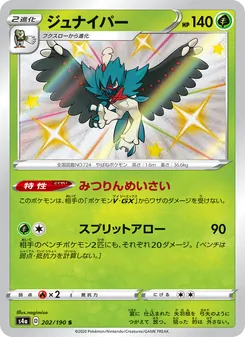 Card — 202