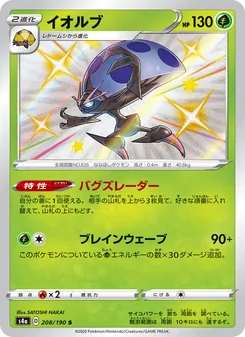 Card — 208