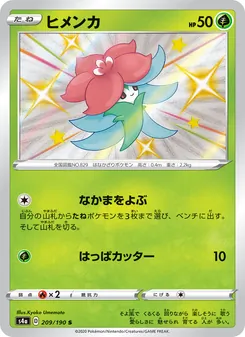 Card — 209