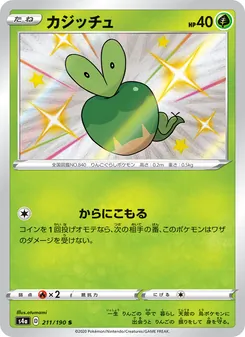 Card — 211