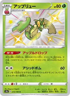 Card — 212