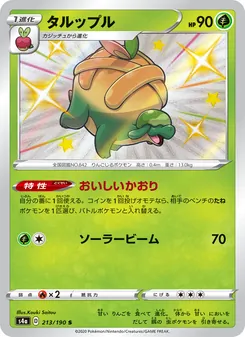 Card — 213