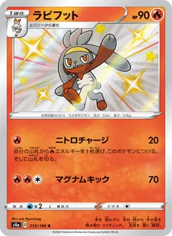 Card — 215