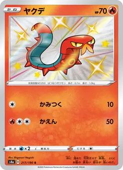 Card — 217